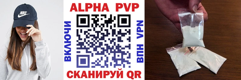 А ПВП мука наркошоп Люберцы
