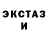 COCAIN FishScale Vasilisa Avdonina