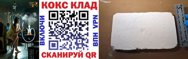купить  сайты  Люберцы  COCAIN 98% 