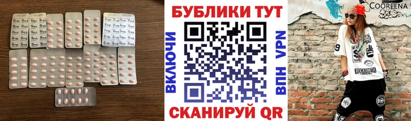 наркота  Люберцы  ЭКСТАЗИ 250 мг 