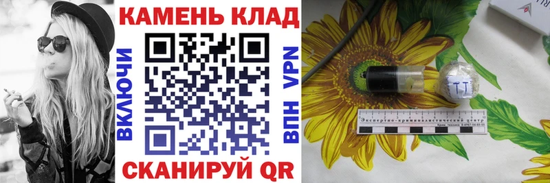 МЕГА вход  Люберцы  ГАШ Ice-O-Lator 