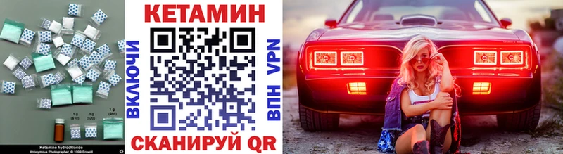 Кетамин VHQ  ссылка на мегу ссылки  это как зайти  Люберцы 