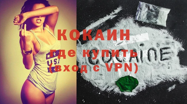 ешки Волоколамск