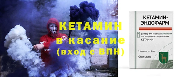ешки Волоколамск
