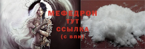 ешки Волоколамск