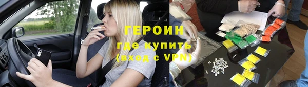 ешки Волоколамск