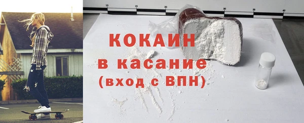 наркотики Волосово
