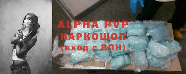 молекула духа Володарск