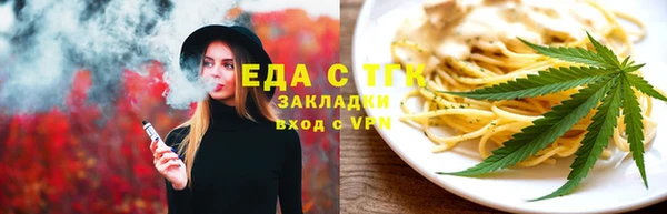 мескалин Верхний Тагил