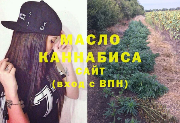 ешки Волоколамск