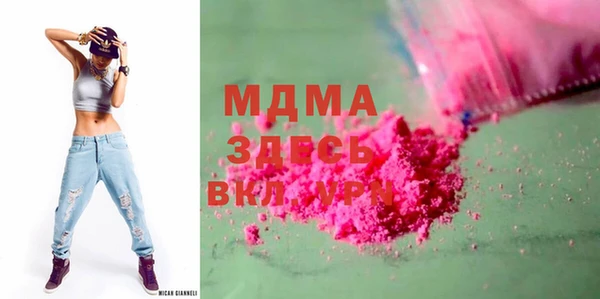 молекула духа Володарск