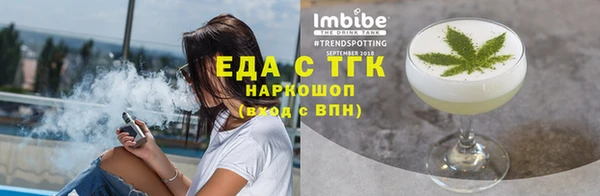 наркотики Волосово