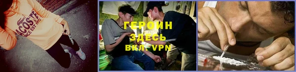 ешки Волоколамск