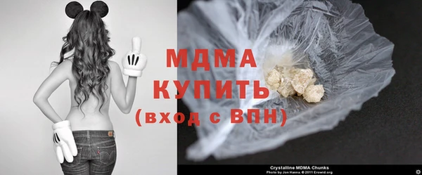 молекула духа Володарск