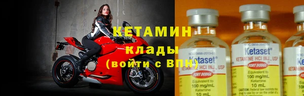 наркотики Волосово