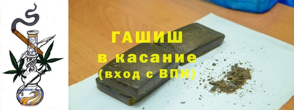 наркотики Волосово