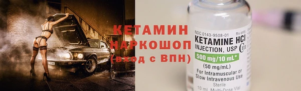 наркотики Волосово