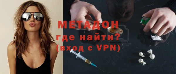 ешки Волоколамск