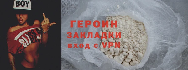 молекула духа Володарск