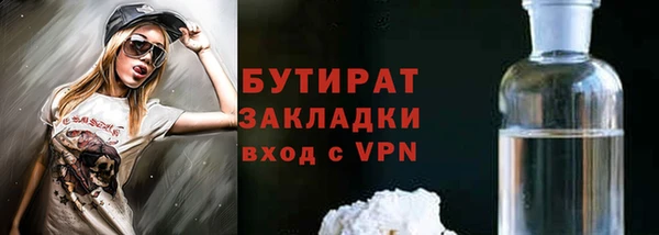 ешки Волоколамск