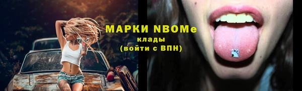 молекула духа Володарск