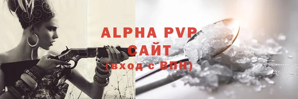 наркотики Волосово