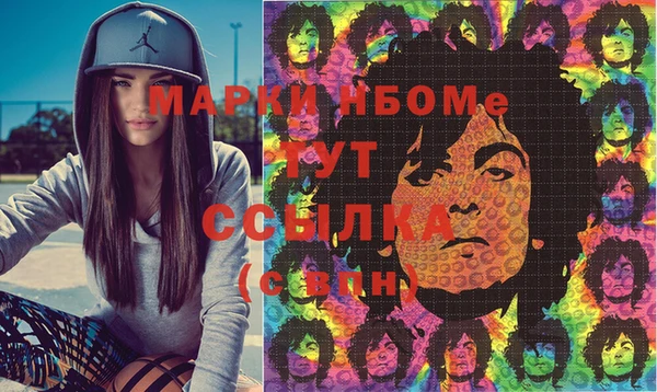 молекула духа Володарск