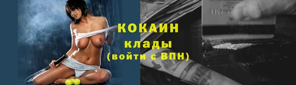 наркотики Волосово