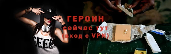 ешки Волоколамск