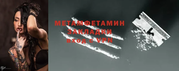 молекула духа Володарск
