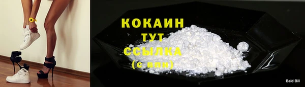 наркотики Волосово