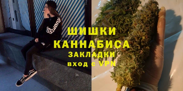 молекула духа Володарск