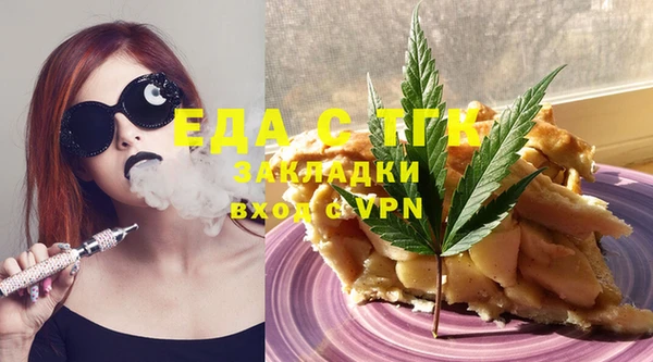 ешки Волоколамск
