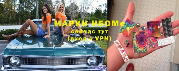 молекула духа Володарск