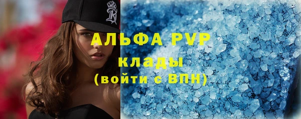 ешки Волоколамск