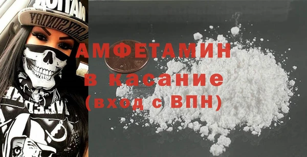 наркотики Волосово