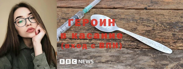 наркотики Волосово