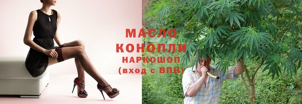 наркотики Волосово