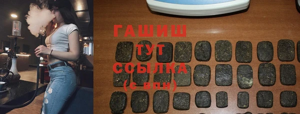 наркотики Волосово