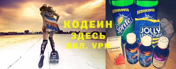 наркотики Волосово