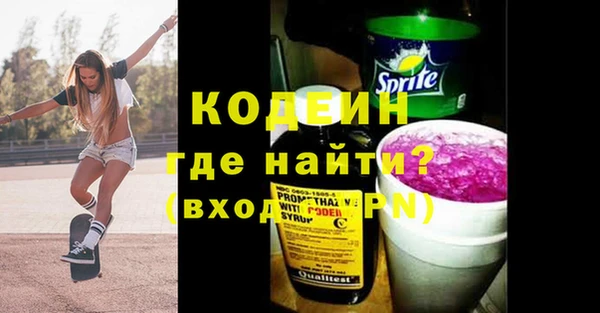 наркотики Волосово
