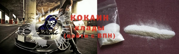 ешки Волоколамск
