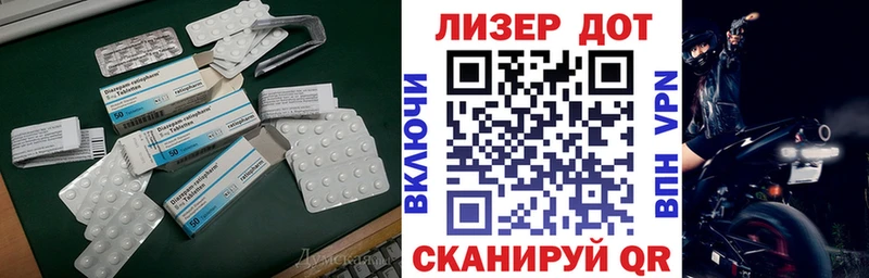 ЛСД экстази ecstasy  даркнет как зайти  Люберцы  блэк спрут зеркало 