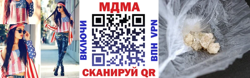 мега ссылка  купить закладку  Люберцы  МДМА Molly 