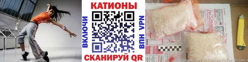Меф  Люберцы
