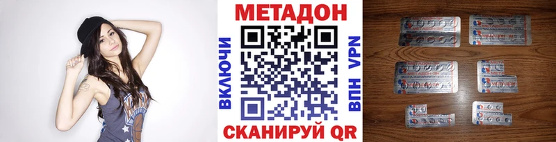 где продают наркотики  Люберцы  Метадон белоснежный 